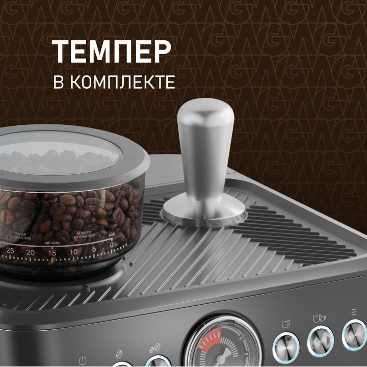 Фото Alt Кофейная станция Weissgauff  WCM 685 Barista MaxAroma Pro Inox - 12