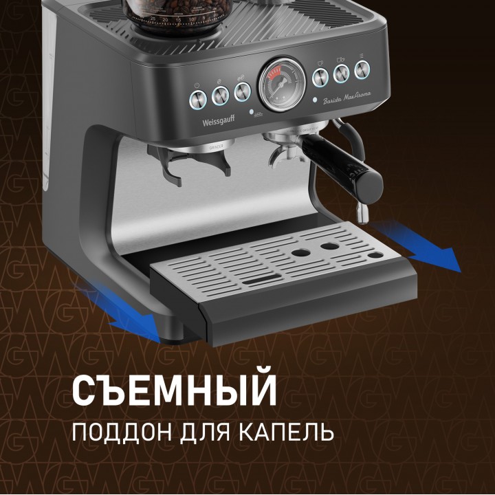 Фото Alt Кофейная станция Weissgauff  WCM 685 Barista MaxAroma Pro Inox - 13