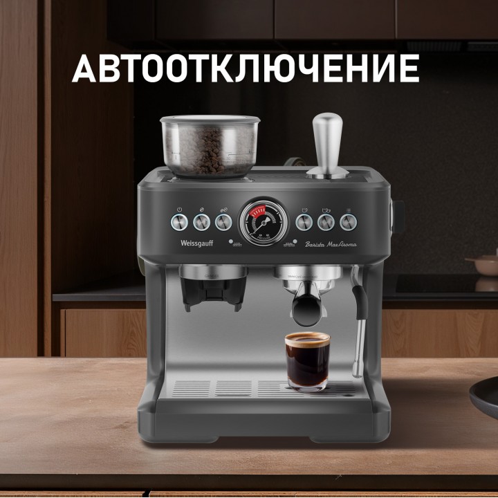 Фото Alt Кофейная станция Weissgauff  WCM 685 Barista MaxAroma Pro Inox - 14