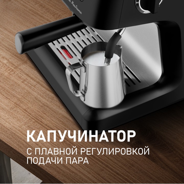Фото Title Кофейная станция Weissgauff WCM 685 Barista MaxAroma Pro Nero - 2 Фото Alt Кофейная станция Weissgauff WCM 685 Barista MaxAroma Pro Nero - 2