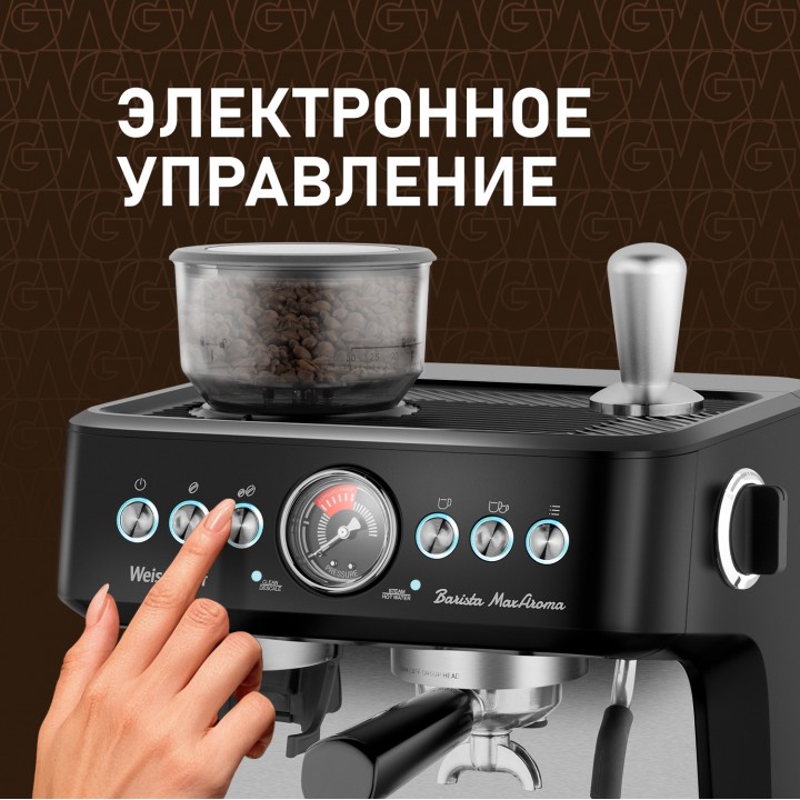 Фото Title Кофейная станция Weissgauff WCM 685 Barista MaxAroma Pro Nero - 3 Фото Alt Кофейная станция Weissgauff WCM 685 Barista MaxAroma Pro Nero - 3