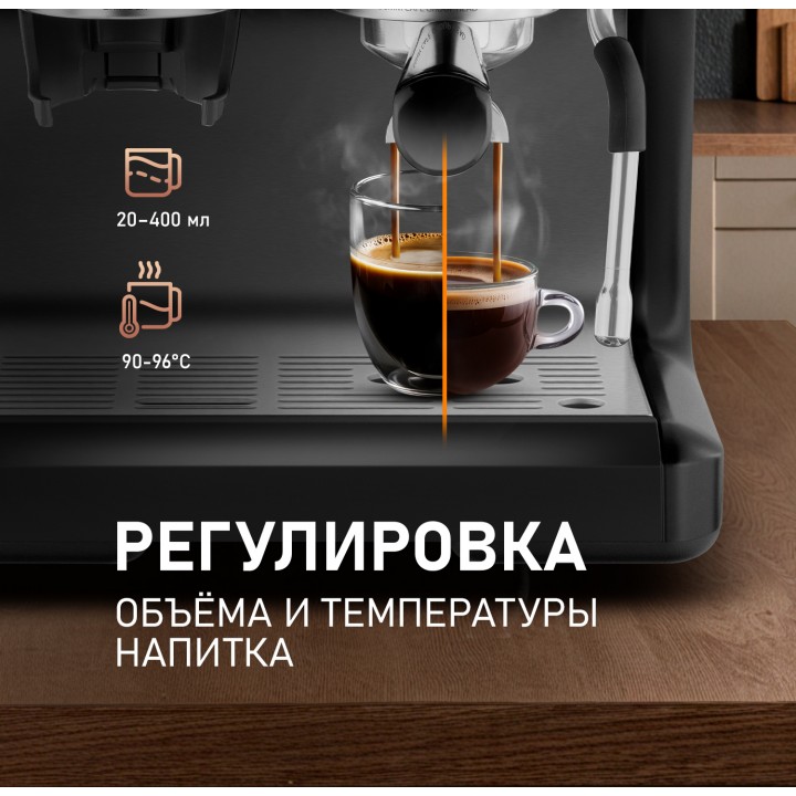 Фото Title Кофейная станция Weissgauff WCM 685 Barista MaxAroma Pro Nero - 5 Фото Alt Кофейная станция Weissgauff WCM 685 Barista MaxAroma Pro Nero - 5