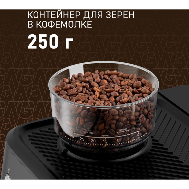 Фото Title Кофейная станция Weissgauff WCM 685 Barista MaxAroma Pro Nero - 6 Фото Alt Кофейная станция Weissgauff WCM 685 Barista MaxAroma Pro Nero - 6