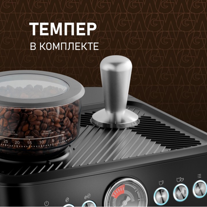 Фото Title Кофейная станция Weissgauff WCM 685 Barista MaxAroma Pro Nero - 12 Фото Alt Кофейная станция Weissgauff WCM 685 Barista MaxAroma Pro Nero - 12