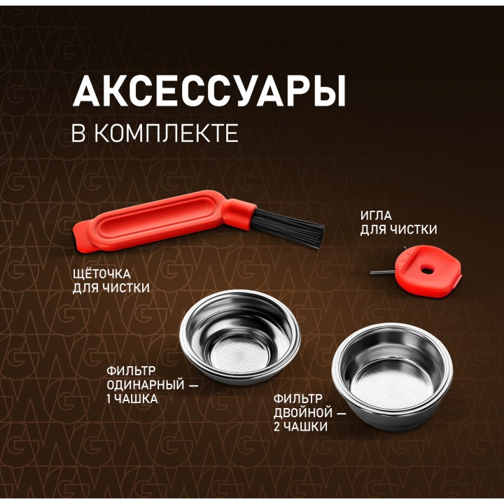Фото Title Кофейная станция Weissgauff WCM 685 Barista MaxAroma Pro Nero - 13 Фото Alt Кофейная станция Weissgauff WCM 685 Barista MaxAroma Pro Nero - 13