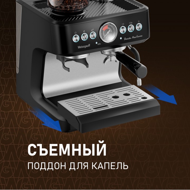 Фото Title Кофейная станция Weissgauff WCM 685 Barista MaxAroma Pro Nero - 14 Фото Alt Кофейная станция Weissgauff WCM 685 Barista MaxAroma Pro Nero - 14