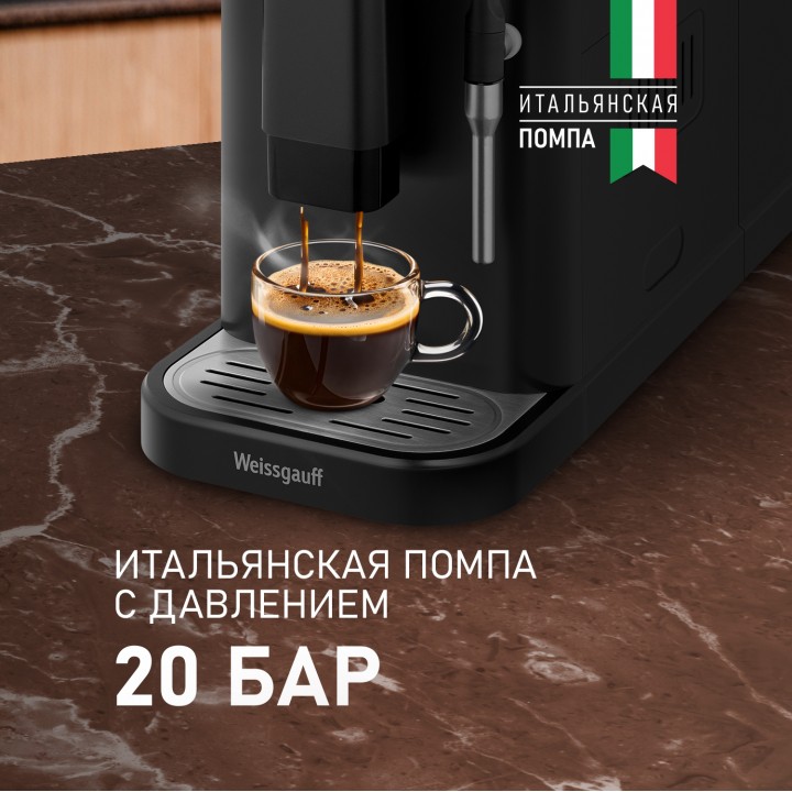 Фото Alt Кофемашина Weissgauff  WCM-225 Black Touch Cappuccino - 2