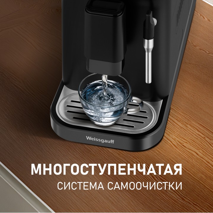 Фото Alt Кофемашина Weissgauff  WCM-225 Black Touch Cappuccino - 13