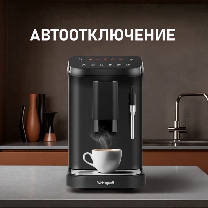 Фото Alt Кофемашина Weissgauff  WCM-225 Black Touch Cappuccino - 15