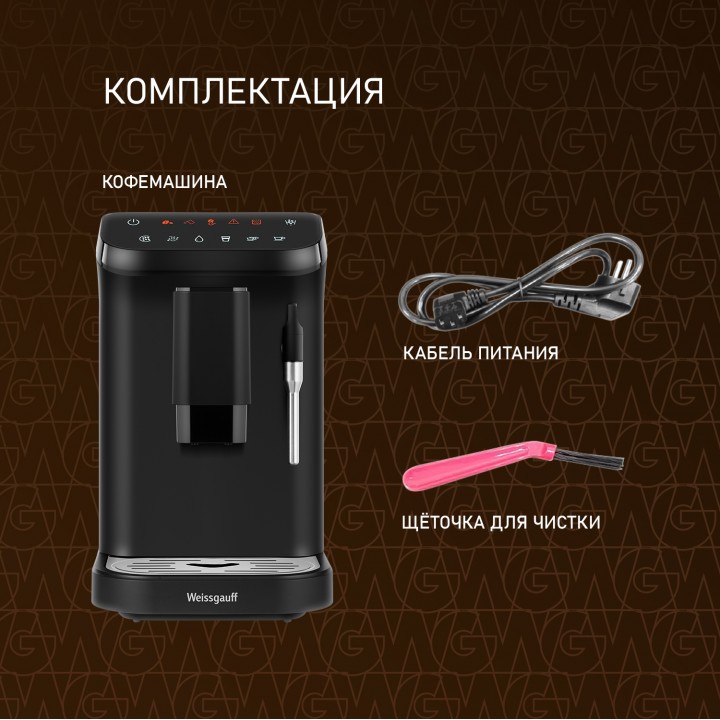 Фото Alt Кофемашина Weissgauff  WCM-225 Black Touch Cappuccino - 16
