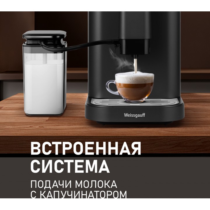 Фото Alt Кофемашина Weissgauff  WCM-325 Black Automatic Touch Cappuccino - 2