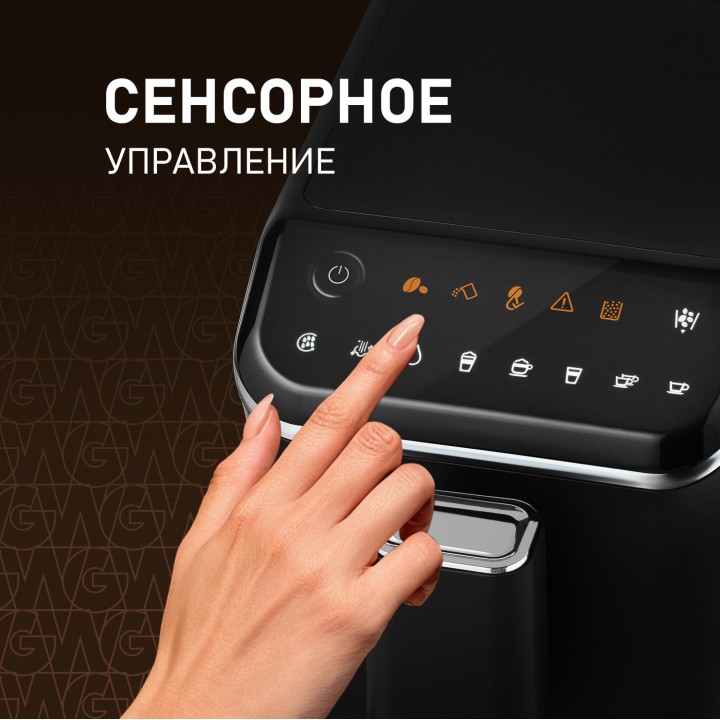 Фото Alt Кофемашина Weissgauff  WCM-325 Black Automatic Touch Cappuccino - 4