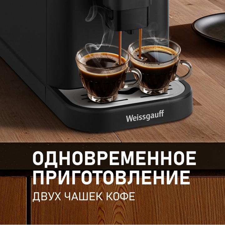 Фото Alt Кофемашина Weissgauff  WCM-325 Black Automatic Touch Cappuccino - 13