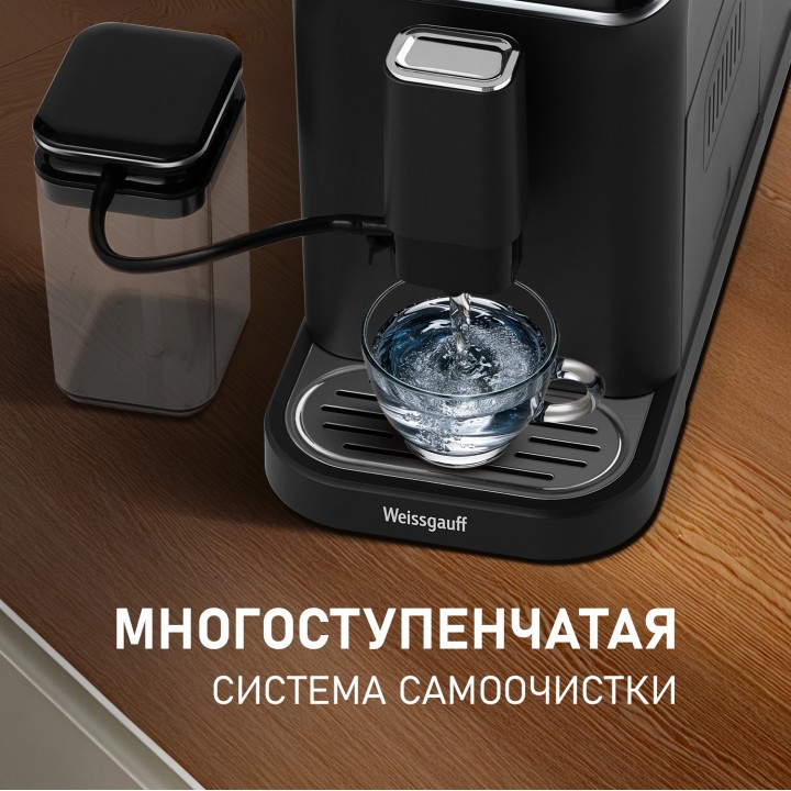 Фото Alt Кофемашина Weissgauff  WCM-325 Black Automatic Touch Cappuccino - 14