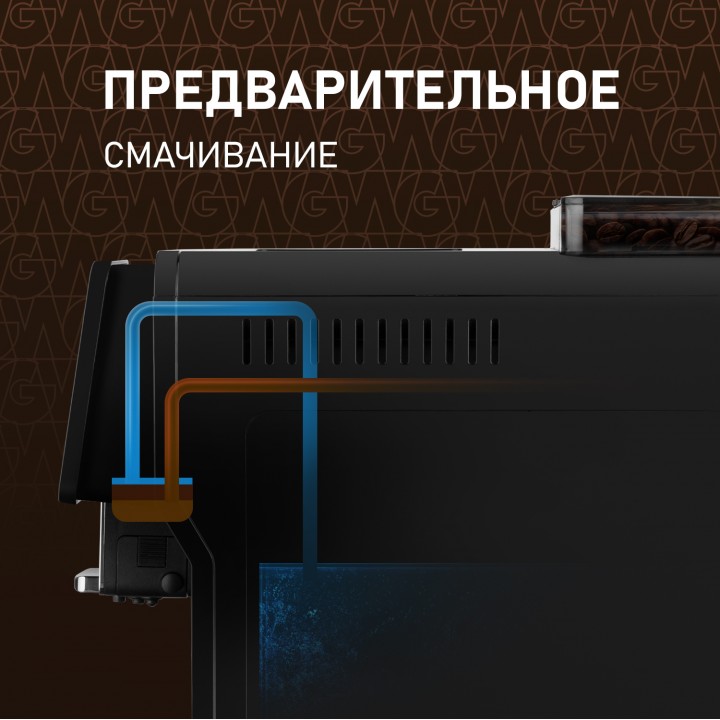 Фото Alt Кофемашина Weissgauff  WCM-330 TFT Touch Cappuccino Nero - 8