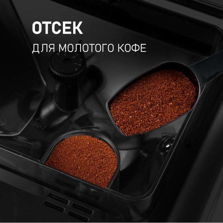 Фото Alt Кофемашина Weissgauff  WCM-330 TFT Touch Cappuccino Nero - 10