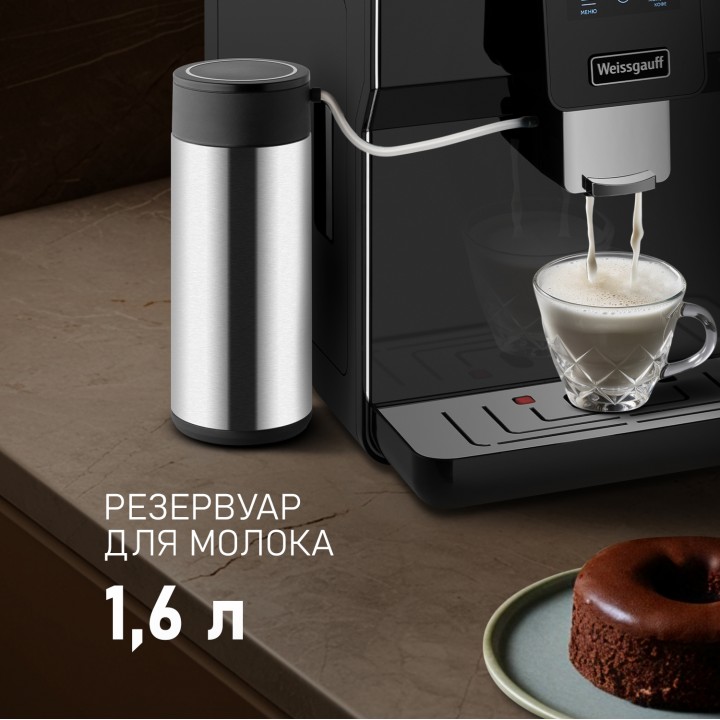 Фото Alt Кофемашина Weissgauff  WCM-330 TFT Touch Cappuccino Nero - 12
