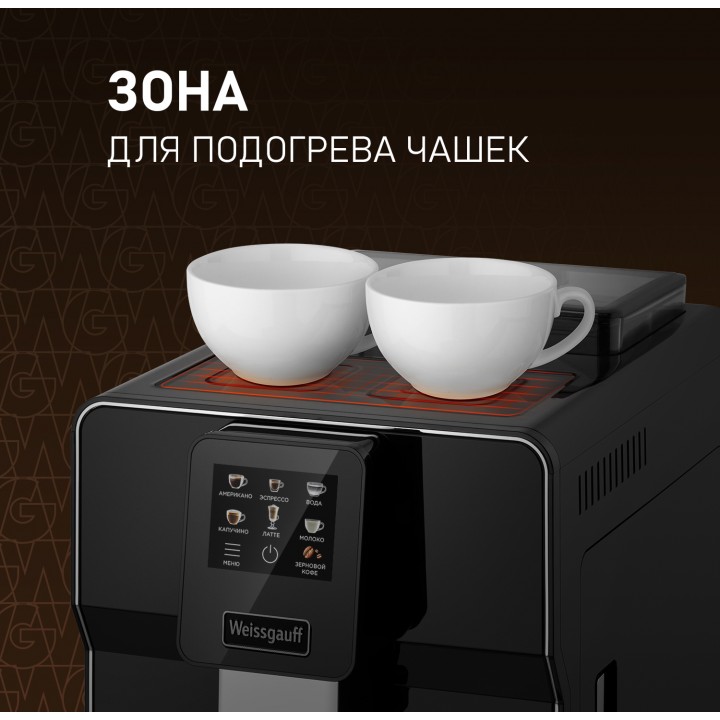 Фото Alt Кофемашина Weissgauff  WCM-330 TFT Touch Cappuccino Nero - 16