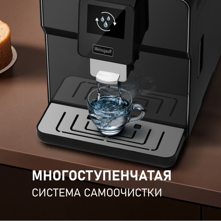Фото Alt Кофемашина Weissgauff  WCM-330 TFT Touch Cappuccino Nero - 18