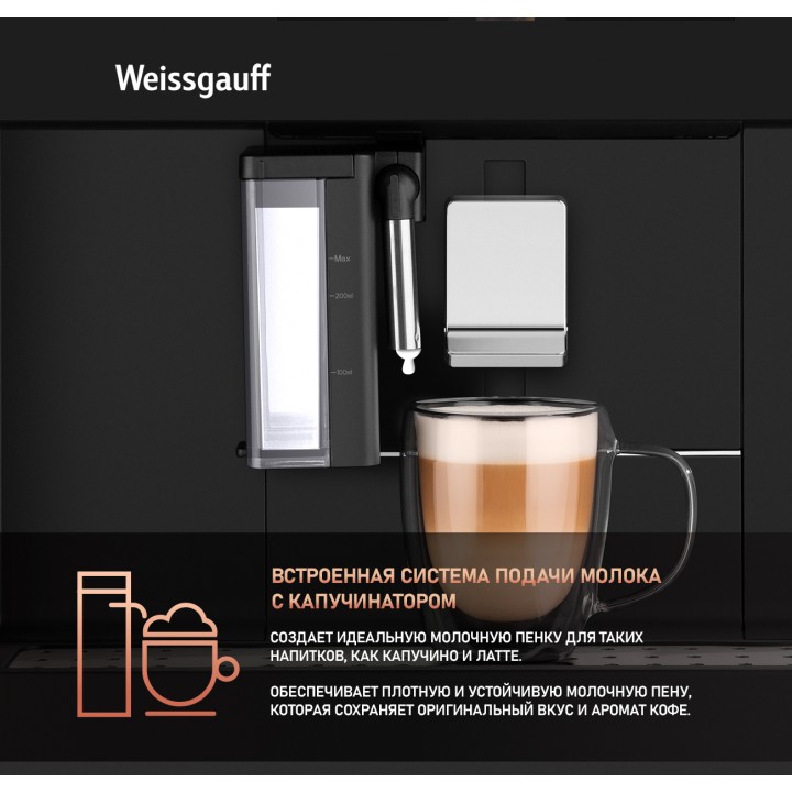 Фото Alt Встраиваемая кофемашина Weissgauff  WCMI-576 Touch Cappuccino - 3