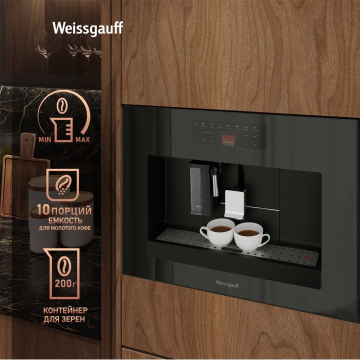 Фото Alt Встраиваемая кофемашина Weissgauff  WCMI-576 Touch Cappuccino - 4