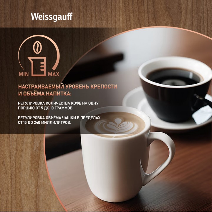Фото Alt Встраиваемая кофемашина Weissgauff  WCMI-576 Touch Cappuccino - 5