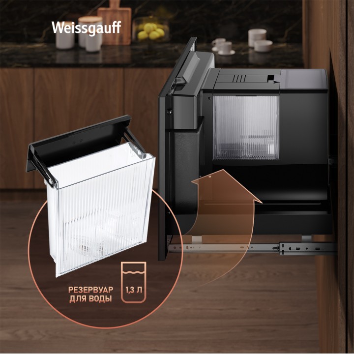 Фото Alt Встраиваемая кофемашина Weissgauff  WCMI-576 Touch Cappuccino - 6