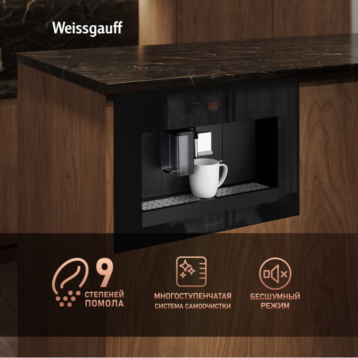 Фото Alt Встраиваемая кофемашина Weissgauff  WCMI-576 Touch Cappuccino - 7