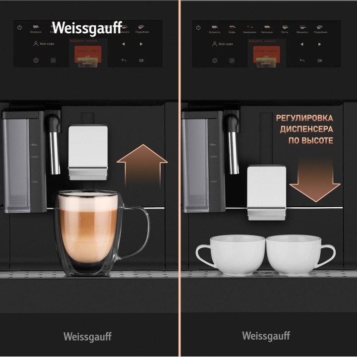 Фото Alt Встраиваемая кофемашина Weissgauff  WCMI-576 Touch Cappuccino - 9