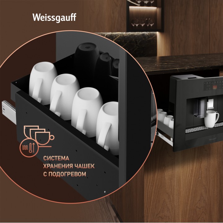 Фото Alt Встраиваемая кофемашина Weissgauff  WCMI-576 Touch Cappuccino - 10