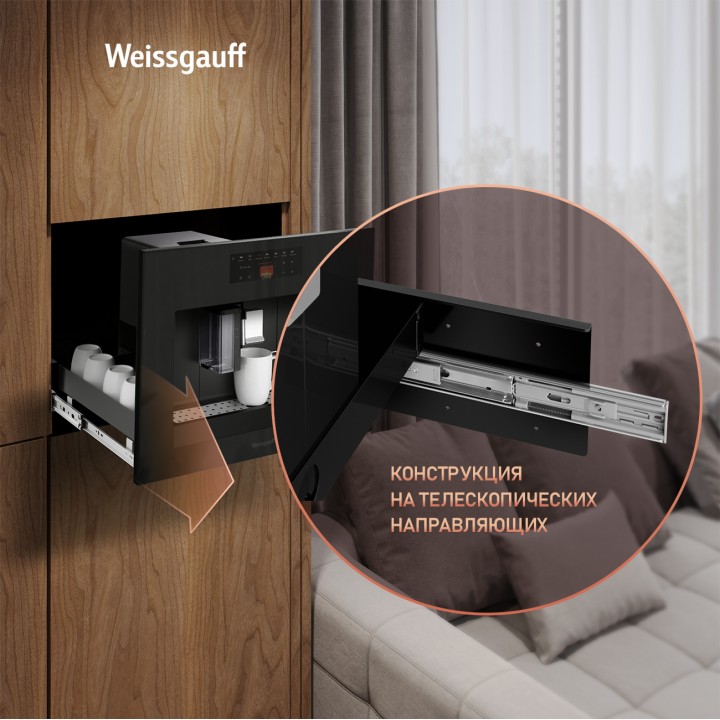 Фото Alt Встраиваемая кофемашина Weissgauff  WCMI-576 Touch Cappuccino - 11