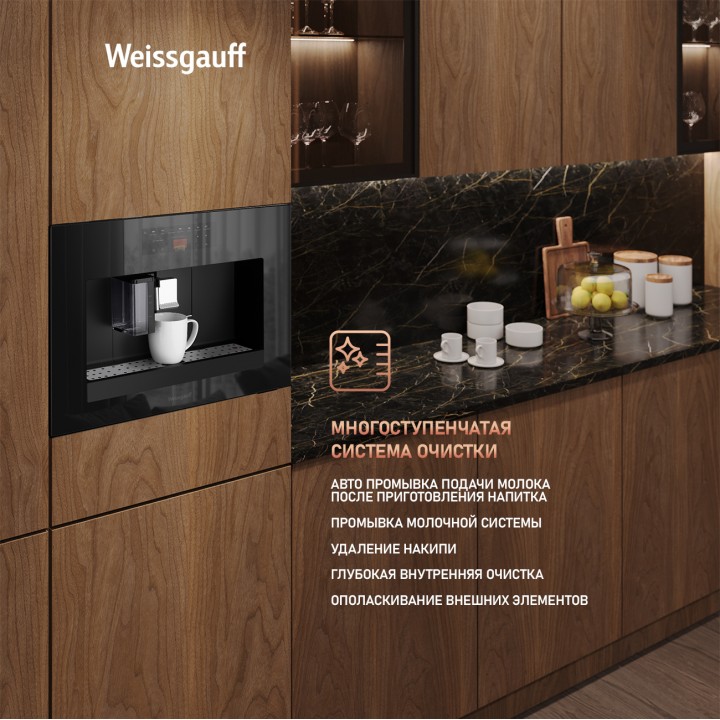 Фото Alt Встраиваемая кофемашина Weissgauff  WCMI-576 Touch Cappuccino - 12