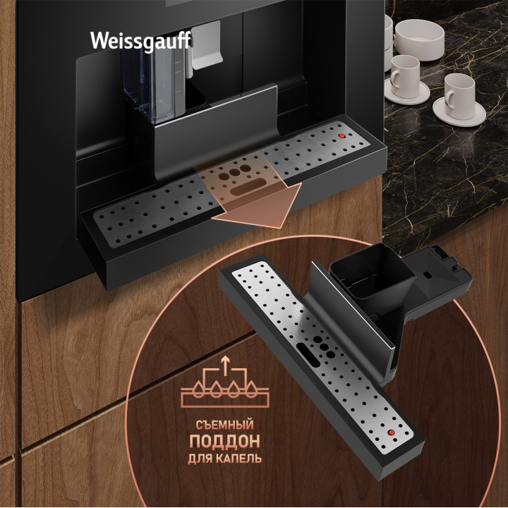 Фото Alt Встраиваемая кофемашина Weissgauff  WCMI-576 Touch Cappuccino - 13