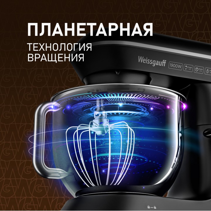 Фото Title Миксер планетарный Weissgauff WSM 147 PDB Metal Gear Silent - 4 Фото Alt Миксер планетарный Weissgauff WSM 147 PDB Metal Gear Silent - 4