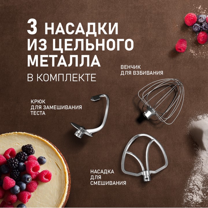 Фото Title Миксер планетарный Weissgauff WSM 147 PDB Metal Gear Silent - 10 Фото Alt Миксер планетарный Weissgauff WSM 147 PDB Metal Gear Silent - 10
