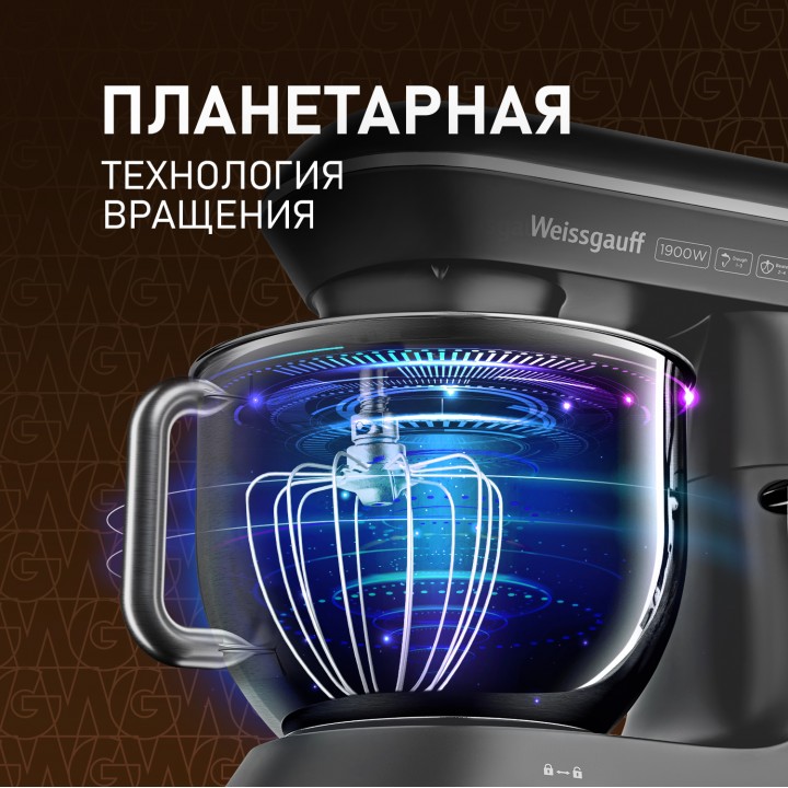 Фото Title Миксер планетарный Weissgauff WSM 190 PDT Metal Gear Silent - 3 Фото Alt Миксер планетарный Weissgauff WSM 190 PDT Metal Gear Silent - 3