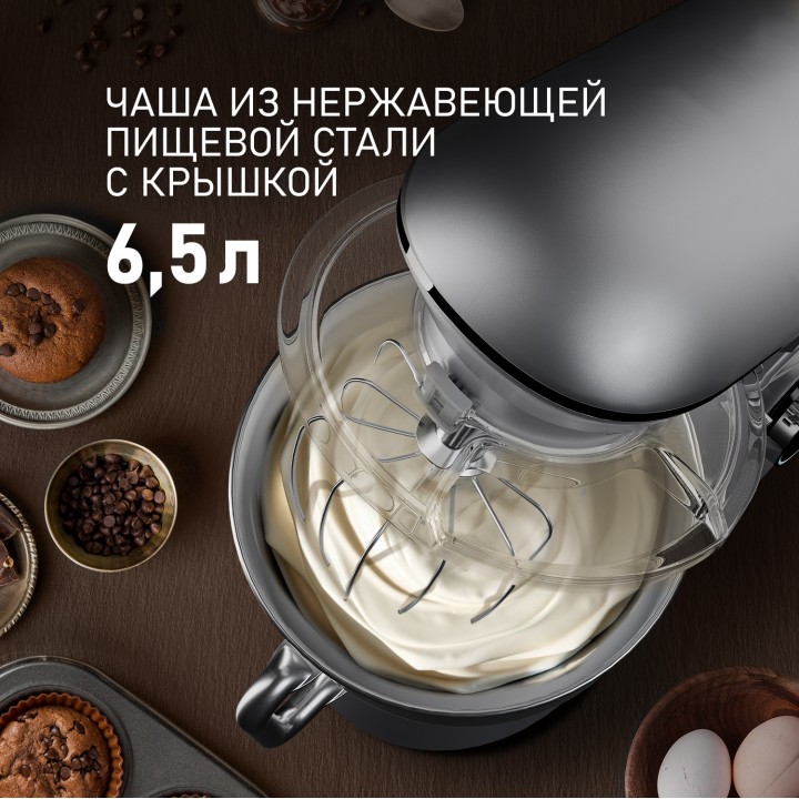 Фото Title Миксер планетарный Weissgauff WSM 190 PDT Metal Gear Silent - 4 Фото Alt Миксер планетарный Weissgauff WSM 190 PDT Metal Gear Silent - 4