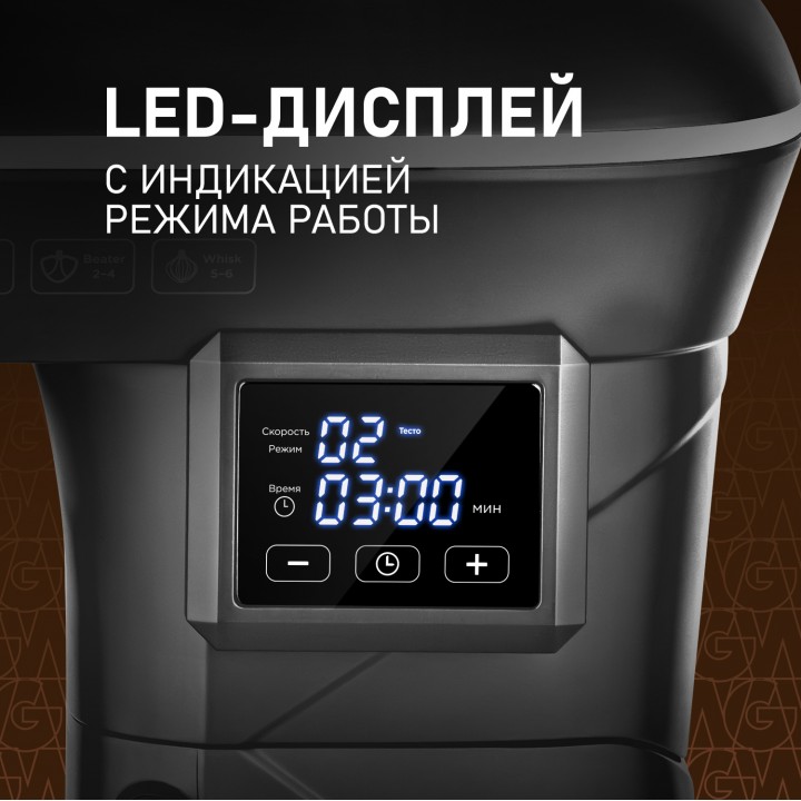 Фото Title Миксер планетарный Weissgauff WSM 190 PDT Metal Gear Silent - 5 Фото Alt Миксер планетарный Weissgauff WSM 190 PDT Metal Gear Silent - 5