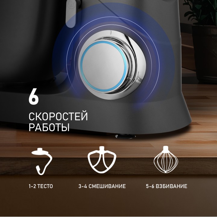 Фото Title Миксер планетарный Weissgauff WSM 190 PDT Metal Gear Silent - 6 Фото Alt Миксер планетарный Weissgauff WSM 190 PDT Metal Gear Silent - 6