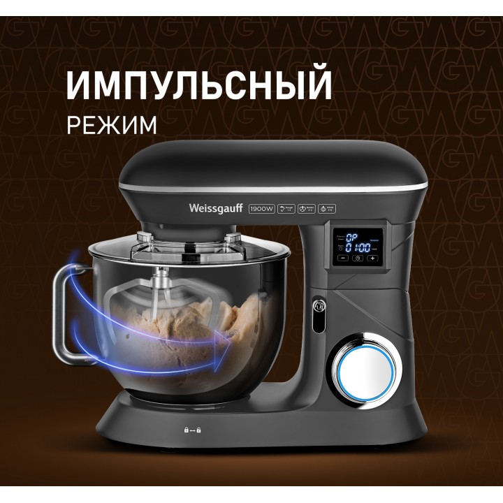 Фото Title Миксер планетарный Weissgauff WSM 190 PDT Metal Gear Silent - 7 Фото Alt Миксер планетарный Weissgauff WSM 190 PDT Metal Gear Silent - 7