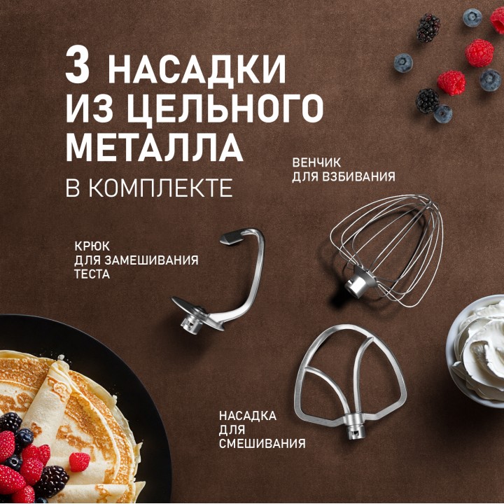 Фото Title Миксер планетарный Weissgauff WSM 190 PDT Metal Gear Silent - 9 Фото Alt Миксер планетарный Weissgauff WSM 190 PDT Metal Gear Silent - 9