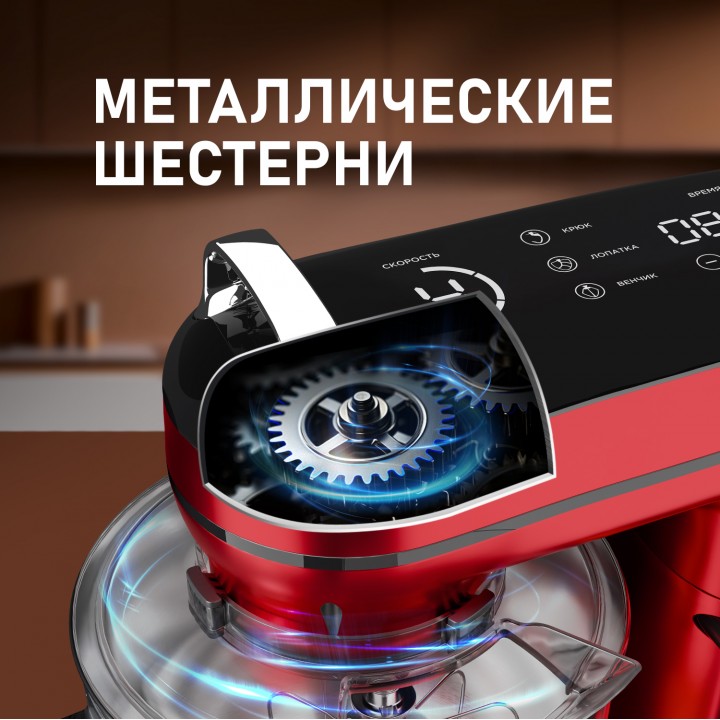 Фото Alt Миксер планетарный Weissgauff  WSM 227 PDR Touch Screen Pro - 2