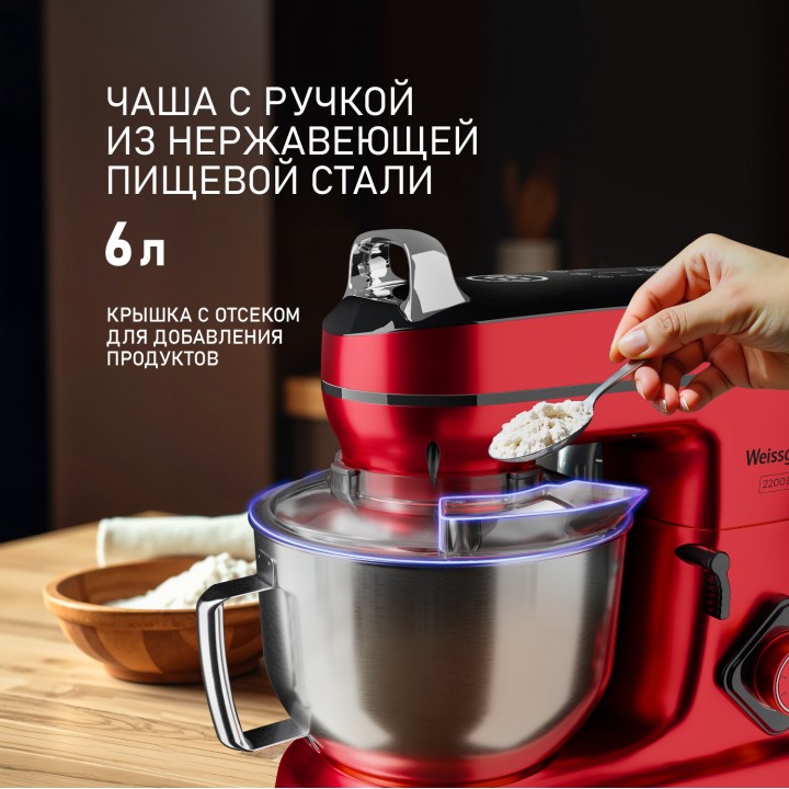 Фото Alt Миксер планетарный Weissgauff  WSM 227 PDR Touch Screen Pro - 4
