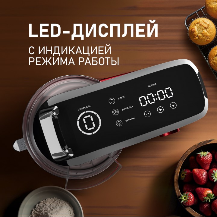 Фото Alt Миксер планетарный Weissgauff  WSM 227 PDR Touch Screen Pro - 5