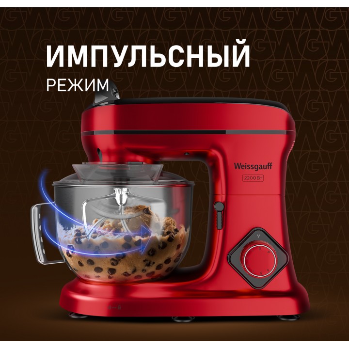 Фото Alt Миксер планетарный Weissgauff  WSM 227 PDR Touch Screen Pro - 8