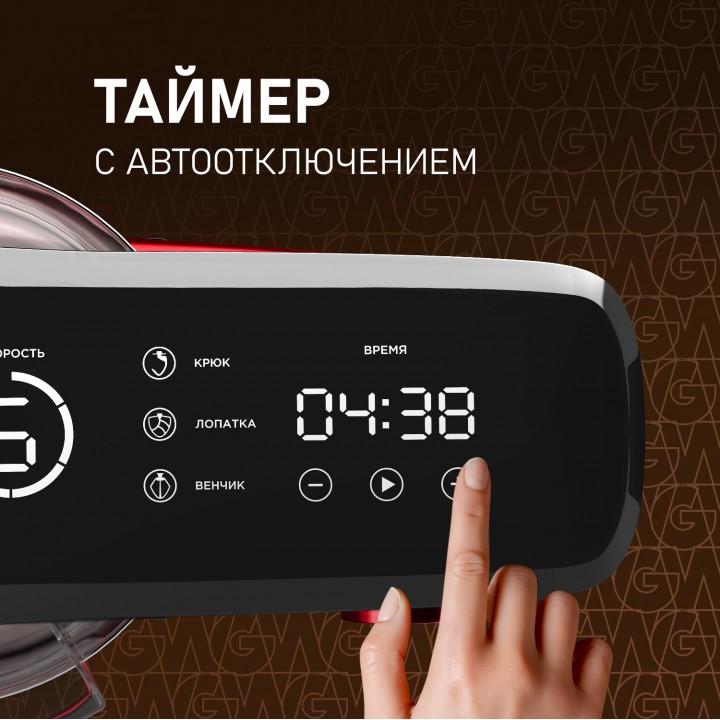 Фото Alt Миксер планетарный Weissgauff  WSM 227 PDR Touch Screen Pro - 11