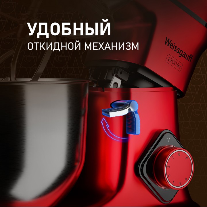 Фото Alt Миксер планетарный Weissgauff  WSM 227 PDR Touch Screen Pro - 12