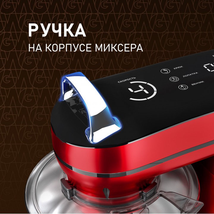 Фото Alt Миксер планетарный Weissgauff  WSM 227 PDR Touch Screen Pro - 13