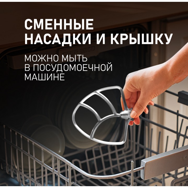 Фото Alt Миксер планетарный Weissgauff  WSM 227 PDR Touch Screen Pro - 14