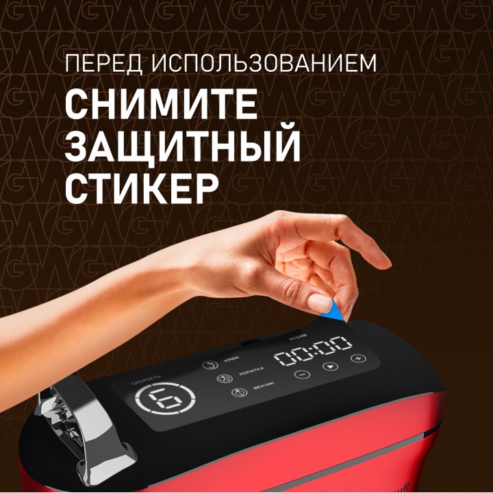 Фото Alt Миксер планетарный Weissgauff  WSM 227 PDR Touch Screen Pro - 17